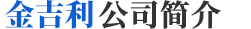 簡(jiǎn)介標(biāo)題