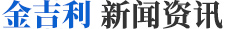 新聞標(biāo)題